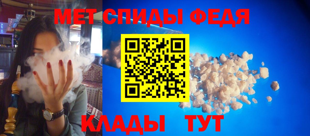 АМФЕТАМИН 97% Мурино