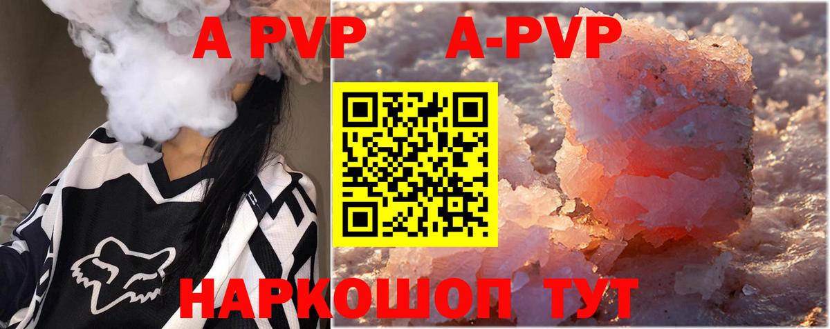 A PVP СК КРИС  Вход с VPN  Мурино  APVP СК КРИС  Alfa_PVP СК КРИС 