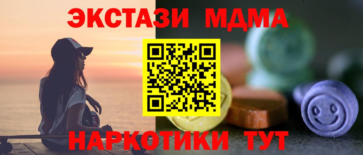 ЭКСТАЗИ ешки  Экстази  Экстази VHQ  мега как зайти  Вход с VPN  Мурино  цена наркотик 