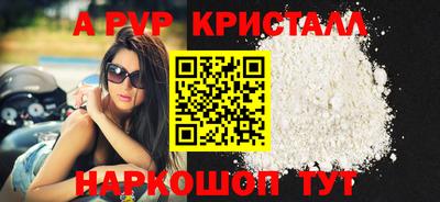 марки nbome Ставрополь
