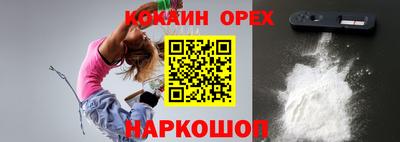 марки nbome Ставрополь