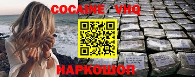 марки nbome Ставрополь