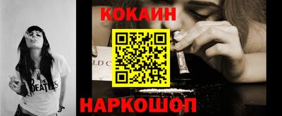марки nbome Ставрополь