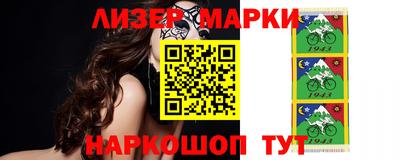 марки nbome Ставрополь