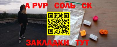марки nbome Ставрополь