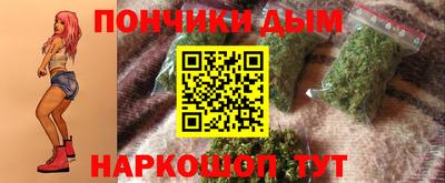 марки nbome Ставрополь