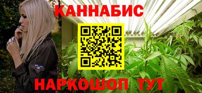 марки nbome Ставрополь