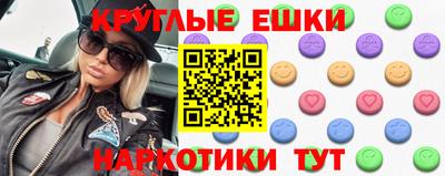 марки nbome Ставрополь