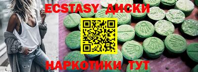МДМА Среднеуральск