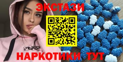 MDMA Premium VHQ Славянск-на-Кубани