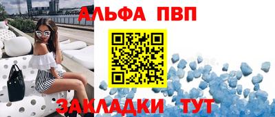 дмт Сланцы