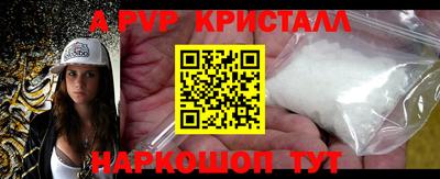 jwh Старая Купавна