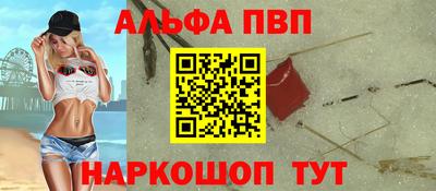 марки nbome Ставрополь