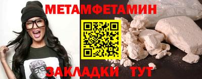 MDMA Premium VHQ Славянск-на-Кубани