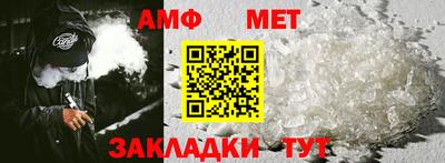дмт Сланцы