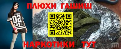 дмт Сланцы