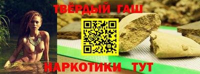 марки nbome Ставрополь