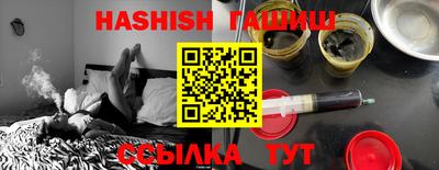 марки nbome Ставрополь