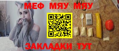 марки nbome Ставрополь