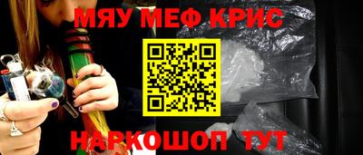 марки nbome Ставрополь