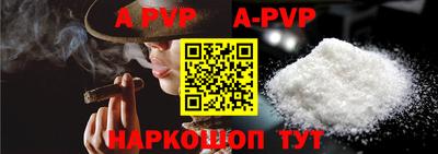 марки nbome Ставрополь