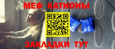 марки nbome Ставрополь