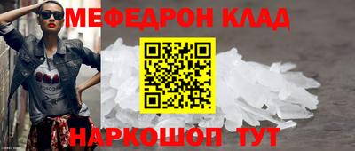 спиды Славгород