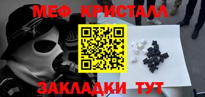 марки nbome Ставрополь