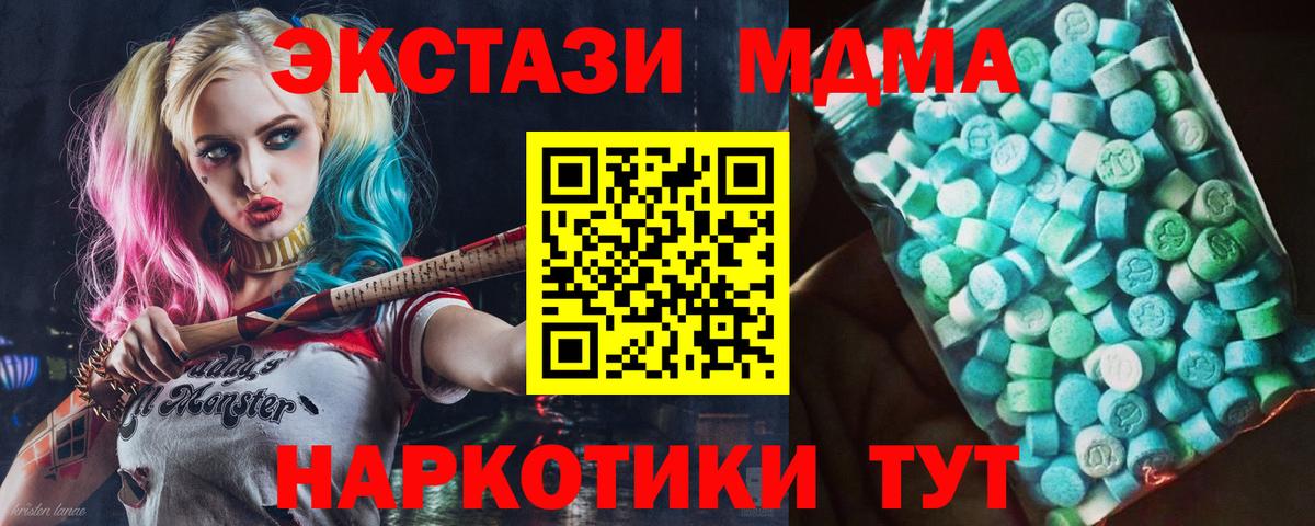 МДМА VHQ Мурино