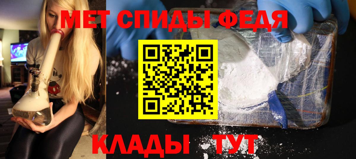Первитин витя Мурино