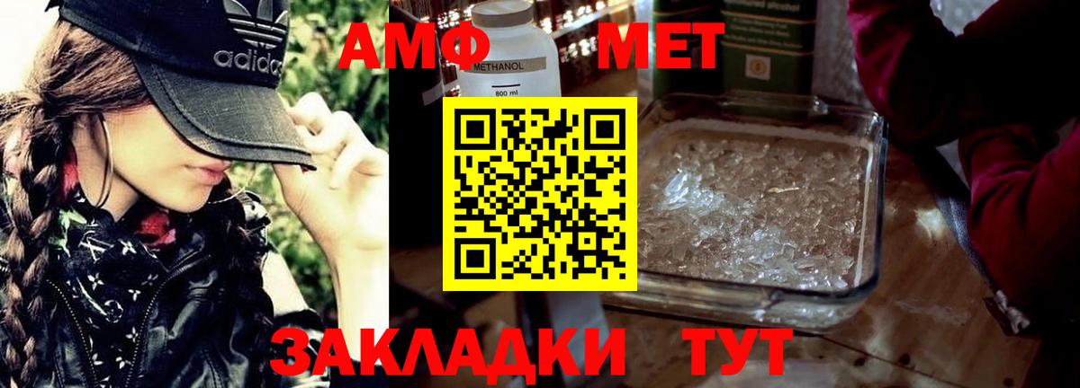 Метамфетамин винт  Вход с VPN  Метамфетамин винт  Мурино 